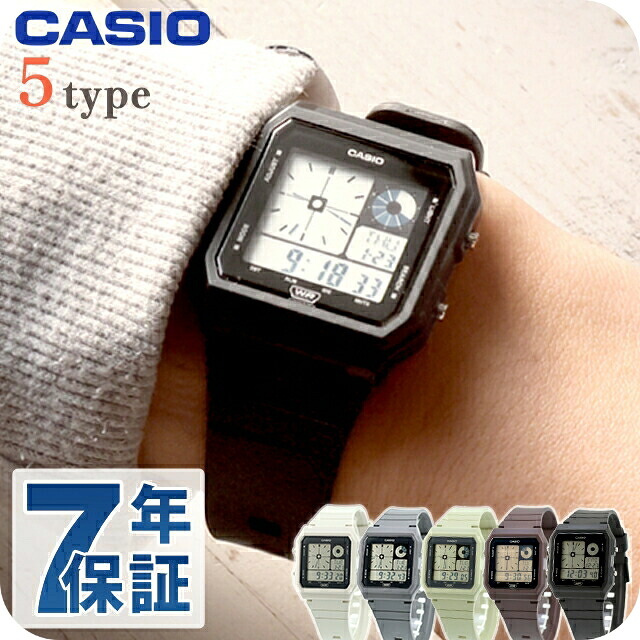 カシオ チープカシオ CASIO クォーツ 電池式 LF-20W ユニセックス チプカシ 腕時計 ブランド カシオ casio デジタル ブラック グレー 黒 選べるモデル