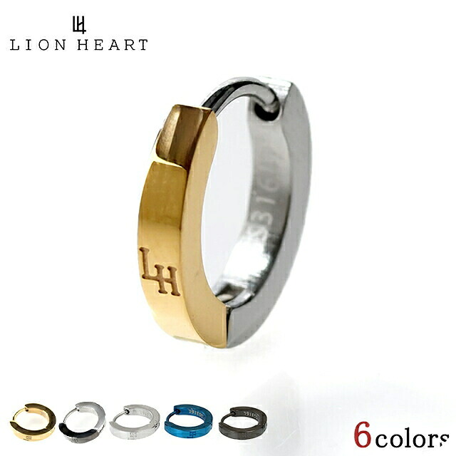 ライオンハート ピアス メンズ レディース LION HEART サージカルステンレス フープ 片耳用 LHMP006 アクセサリー 選べるモデル ジュエリー ブランド 高級 おしゃれ プレゼント 男性 実用的 かっこいい