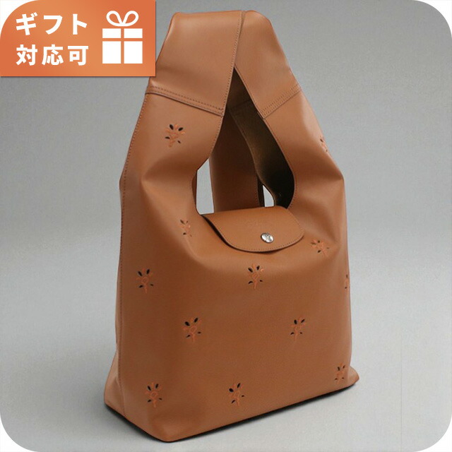 ロンシャン ハンドバッグ レディース ブランド Longchamp レザー 10303 ブラウン バッグ 軽量 小さめ 手提げ 高級 おしゃれ プレゼント 女性 実用的 かわいい