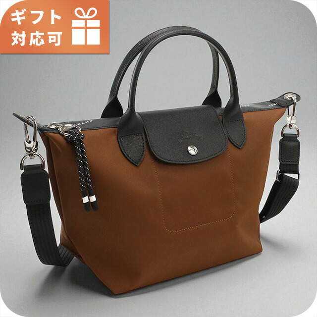 ロンシャン トートバッグ レディース ブランド Longchamp 1512 ブラウン バッグ 軽量 手提げ 高級 おしゃれ プレゼント 女性 実用的 かわいい