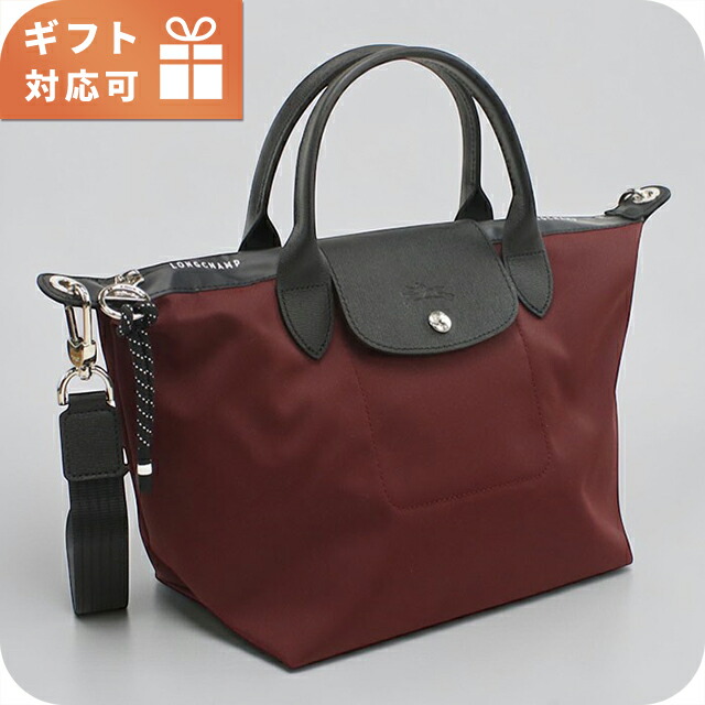 ロンシャン トートバッグ レディース ブランド Longchamp 2WAY 1512 レッド 軽量 手提げ 高級 おしゃれ プレゼント 女性 実用的 かわいい