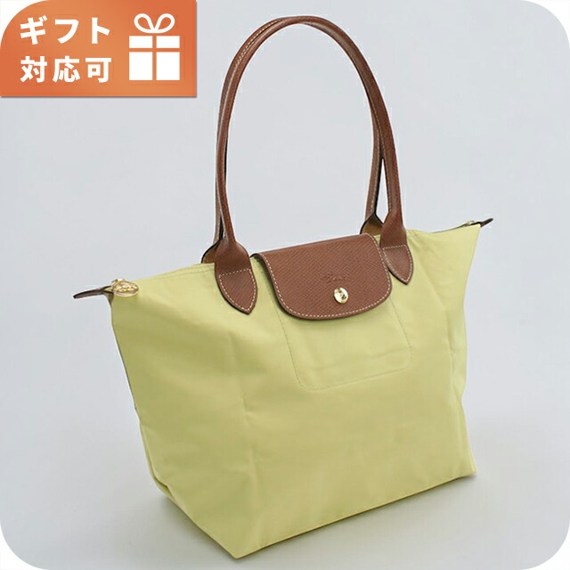 ロンシャン トートバッグ レディース ブランド Longchamp 2605 イエロー 軽量 手提げ 高級 おしゃれ プレゼント 女性 実用的 かわいい