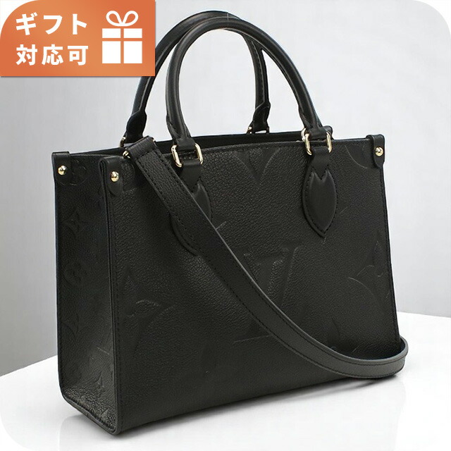 ルイヴィトン トートバッグ レディース ブランド LOUIS VUITTON アンプラント オンザゴー PM M45653 ブラック バッグ 軽量 手提げ 高級 おしゃれ プレゼント 女性 実用的 かわいい