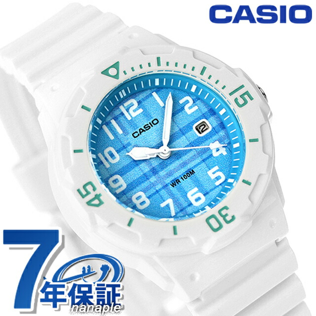 カシオ CASIO LRW-200H-2CV チプカシ 海外モデル ユニセックス メンズ レディース 腕時計 カシオ casio アナログ ブルー ホワイト 白 ブランド おしゃれ 防水 小さい 軽い かわいい プレゼント 実用的