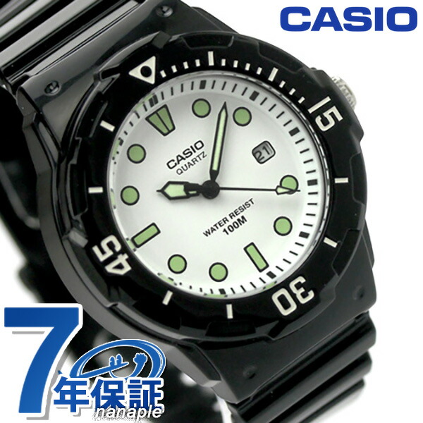 カシオ 腕時計 チープカシオ デイト 海外モデル ホワイト ブラック CASIO LRW-200H-7E1VDF チプカシ 時計 ブランド おしゃれ アナログ 防水 小さい 軽い かっこいい プレゼント 男性 実用的 学生 子供用 キッズ