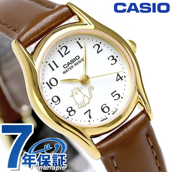 カシオ 腕時計 シンプル チープカシオ 海外モデル レディース LTP-1094Q-7B8RDF CASIO ホワイト チプカシ 革ベルト 時計 ブランド おしゃれ アナログ 防水 小さい 軽い かわいい プレゼント 女性 実用的 学生 受験生 受験用 試験用 受験対応