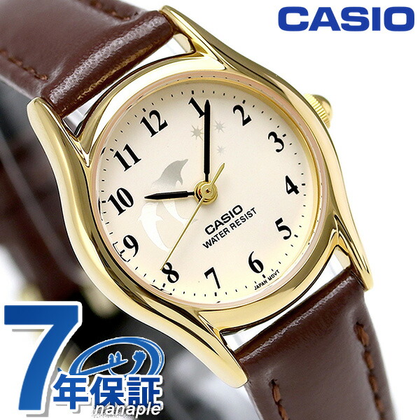 カシオ 腕時計 シンプル チープカシオ 海外モデル レディース LTP-1094Q-7B9RDF CASIO アイボリー チプカシ 革ベルト 時計 ブランド おしゃれ アナログ 防水 小さい 軽い かわいい プレゼント 女性 実用的 学生 受験生 受験用 試験用 受験対応