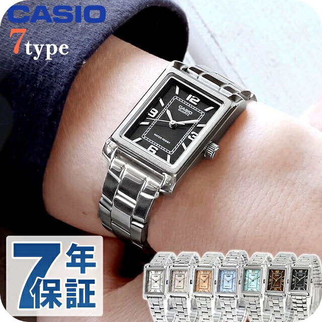 カシオ チープカシオ CASIO クォーツ 電池式 LTP-1234DD-DS スタンダード 海外モデル レディース チプカシ 腕時計 ブランド カシオ casio アナログ ブラック ブルー オレンジ ブラウン シルバー ブルーシェル ホワイトシェル 黒 選べるモデル