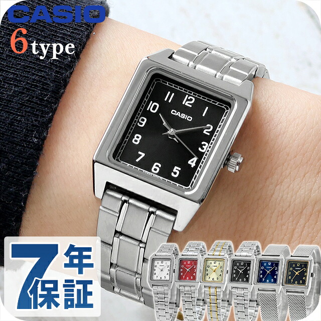 カシオ チープカシオ CASIO スタンダード クォーツ 電池式 LTP-B150DA-M 海外モデル レディース チプカシ 腕時計 ブランド アナログ ブラック レッド ホワイト ネイビー シャンパンゴールド 黒 選べるモデル おしゃれ 防水 軽い 華奢 かわいい プレゼント 女性 実用的