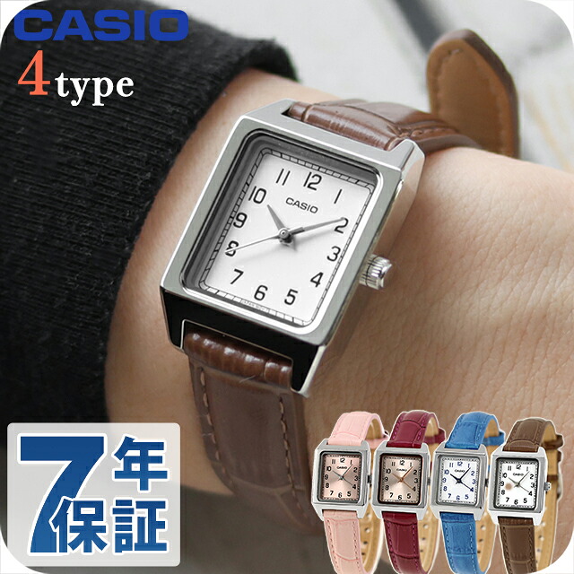 カシオ チープカシオ CASIO スタンダード クォーツ 電池式 LTP-B150LA 海外モデル レディース チプカシ 腕時計 ブランド アナログ ホワイト ピンク 白 選べるモデル おしゃれ 防水 軽い 華奢 かわいい プレゼント 女性 実用的