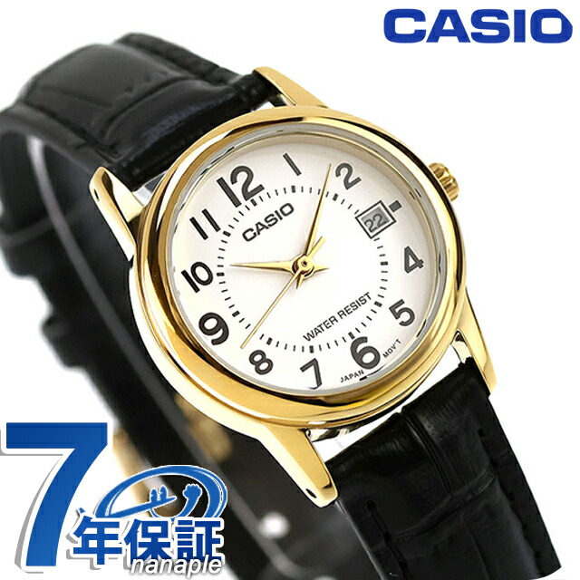 カシオ チープカシオ CASIO クォーツ 電池式 LTP-V002GL-7B スタンダード 海外モデル レディース チプカシ 腕時計 シンプル ブランド カシオ casio アナログ ホワイト 白 おしゃれ 防水 軽い 華奢 かわいい プレゼント 女性 実用的 学生 受験生 受験用 試験用 受験対応