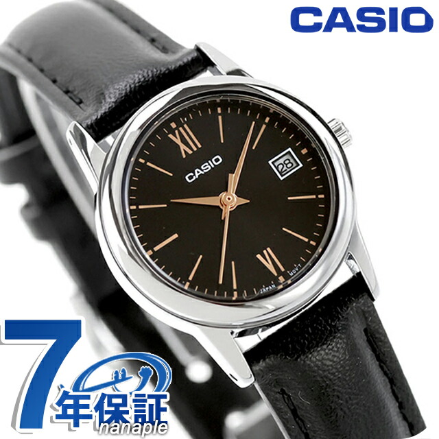 カシオ チープカシオ CASIO クォーツ 電池式 LTP-V002L-1B3 スタンダード 海外モデル レディース チプカシ 腕時計 シンプル ブランド カシオ casio アナログ ブラック 黒 おしゃれ 防水 軽い 華奢 かわいい プレゼント 女性 学生 受験生 受験用 試験用