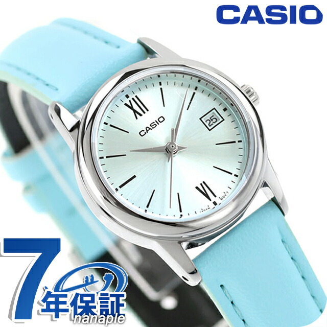 カシオ チープカシオ CASIO クォーツ 電池式 LTP-V002L-2B3 スタンダード 海外モデル レディース チプカシ 腕時計 シンプル ブランド カシオ casio アナログ ライトブルー おしゃれ 防水 軽い 華奢 かわいい プレゼント 女性 実用的 学生 受験生 受験用 試験用 受験対応