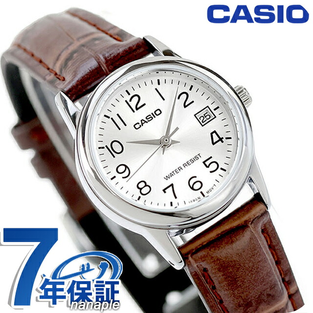 カシオ チープカシオ CASIO クォーツ 電池式 LTP-V002L-7B2 スタンダード 海外モデル レディース チプカシ 腕時計 シンプル ブランド カシオ casio アナログ シルバー おしゃれ 防水 軽い 華奢 かわいい プレゼント 女性 実用的 学生 受験生 受験用 試験用 受験対応