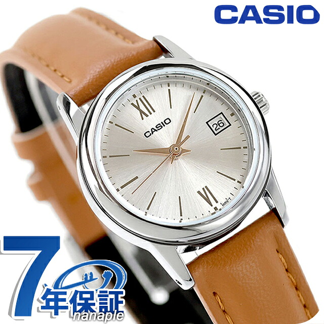 カシオ チープカシオ CASIO クォーツ 電池式 LTP-V002L-7B3 スタンダード 海外モデル レディース チプカシ 腕時計 シンプル ブランド カシオ casio アナログ シルバー おしゃれ 防水 軽い 華奢 かわいい プレゼント 女性 実用的 学生 受験生 受験用 試験用 受験対応