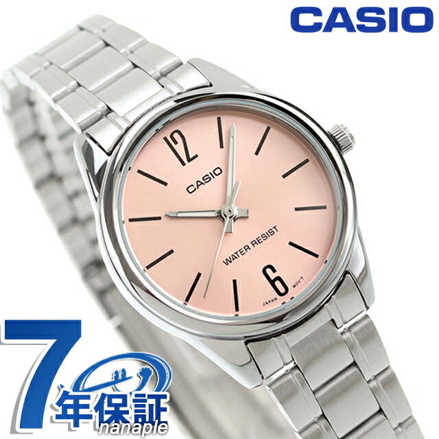 カシオ CASIO LTP-V005D-4B スタンダード チプカシ 海外モデル レディース 腕時計 カシオ casio アナログ ピンク ブランド おしゃれ 防水 小さい 軽い かわいい プレゼント 女性 実用的