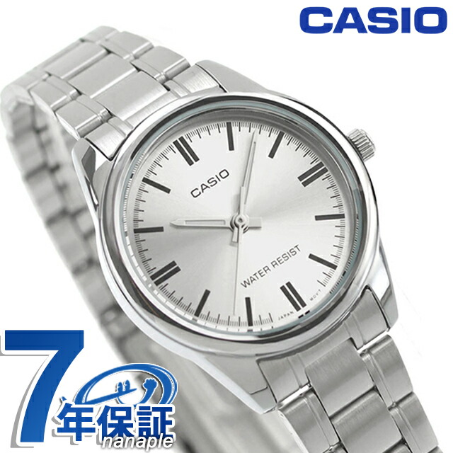 カシオ CASIO LTP-V005D-7A アナログ チプカシ 海外モデル レディース 腕時計 カシオ casio アナログ シルバー ブランド おしゃれ 防水 小さい 軽い かわいい プレゼント 女性 実用的