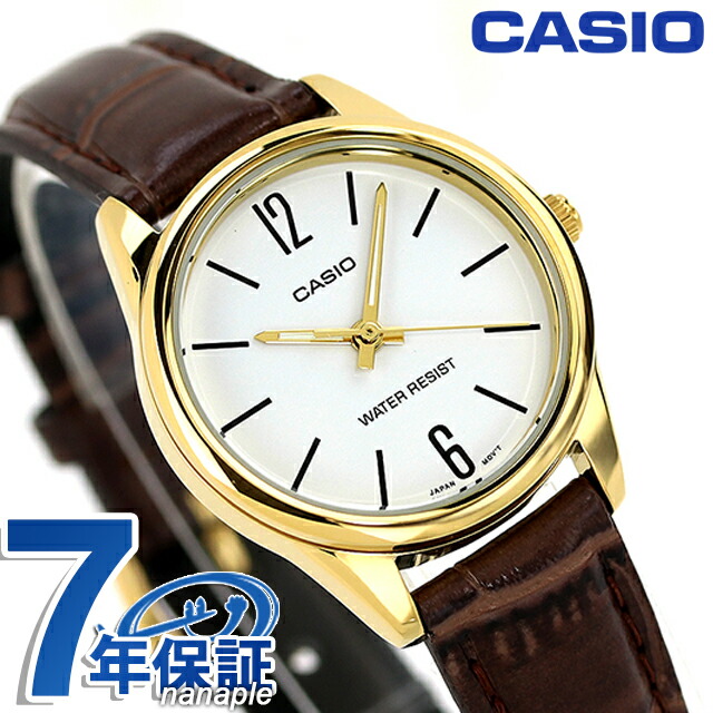 カシオ CASIO クォーツ 電池式 LTP-V005GL-7B スタンダード チプカシ 海外モデル レディース 腕時計 カシオ casio アナログ ホワイト ブラウン 白 ブランド おしゃれ 防水 小さい 軽い かわいい プレゼント 女性 実用的