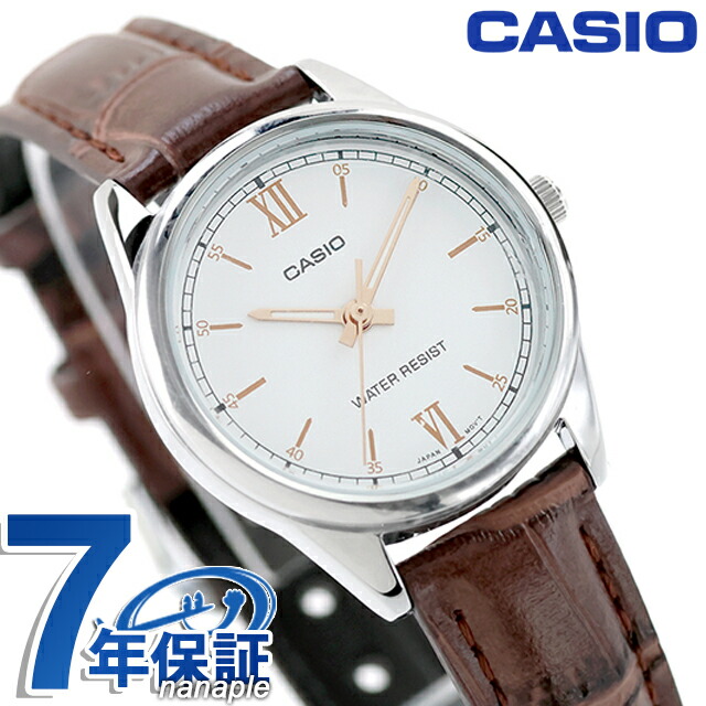カシオ チープカシオ CASIO クォーツ 電池式 LTP-V005L-7B3 スタンダード 海外モデル レディース チプカシ 腕時計 シンプル ブランド カシオ casio アナログ ホワイト ブラウン 白 おしゃれ 防水 軽い 華奢 かわいい プレゼント 女性 学生 受験生 受験用 試験用 受験対応