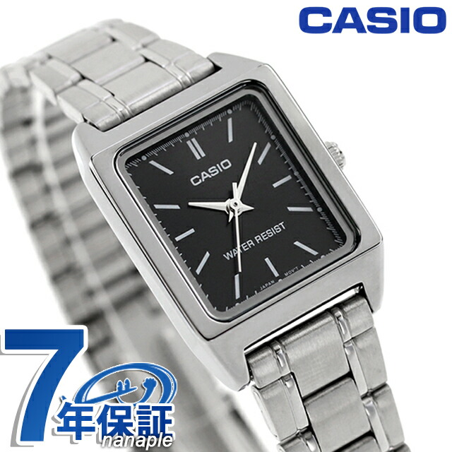 カシオ CASIO LTP-V007D-1E スタンダード チプカシ 海外モデル レディース 腕時計 カシオ casio アナログ ブラック 黒 ブランド おしゃれ 防水 小さい 軽い かわいい プレゼント 女性 実用的