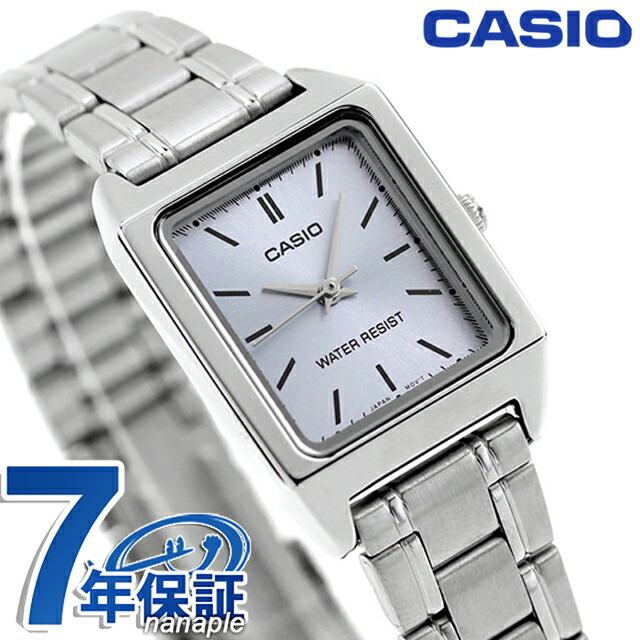カシオ CASIO LTP-V007D-2E スタンダード チプカシ 海外モデル レディース 腕時計 カシオ casio アナログ アイスブルー ブランド おしゃれ 防水 小さい 軽い かわいい プレゼント 女性 実用的