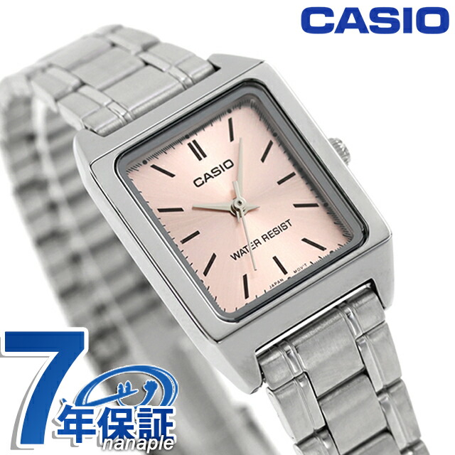 カシオ CASIO LTP-V007D-4E スタンダード チプカシ 海外モデル レディース 腕時計 カシオ casio アナログ ピンク ブランド おしゃれ 防水 小さい 軽い かわいい プレゼント 女性 実用的