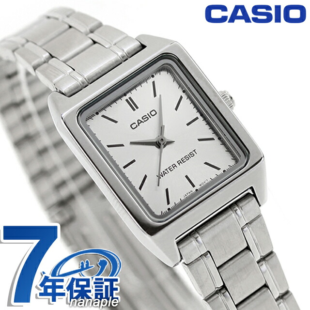 カシオ CASIO LTP-V007D-7E スタンダード チプカシ 海外モデル レディース 腕時計 カシオ casio アナログ シルバー ブランド おしゃれ 防水 小さい 軽い かわいい プレゼント 女性 実用的