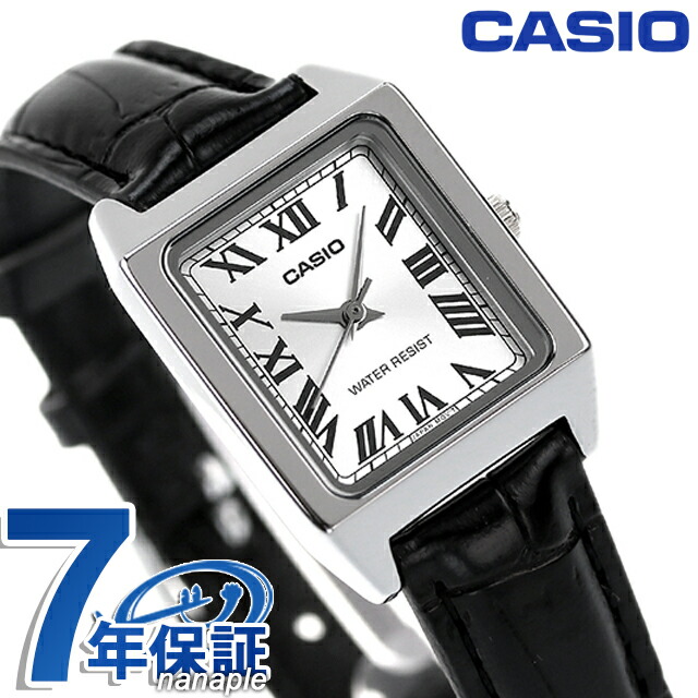 カシオ CASIO LTP-V007L-7B1 スタンダード チプカシ 海外モデル レディース 腕時計 カシオ casio アナログ シルバー ブラック 黒 ブランド おしゃれ 防水 小さい 軽い かわいい プレゼント 女性 実用的