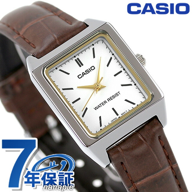 カシオ CASIO LTP-V007L-7E2 チプカシ 海外モデル レディース 腕時計 カシオ casio アナログ ホワイト ブラウン ブランド おしゃれ 防水 小さい 軽い かわいい プレゼント 女性 実用的