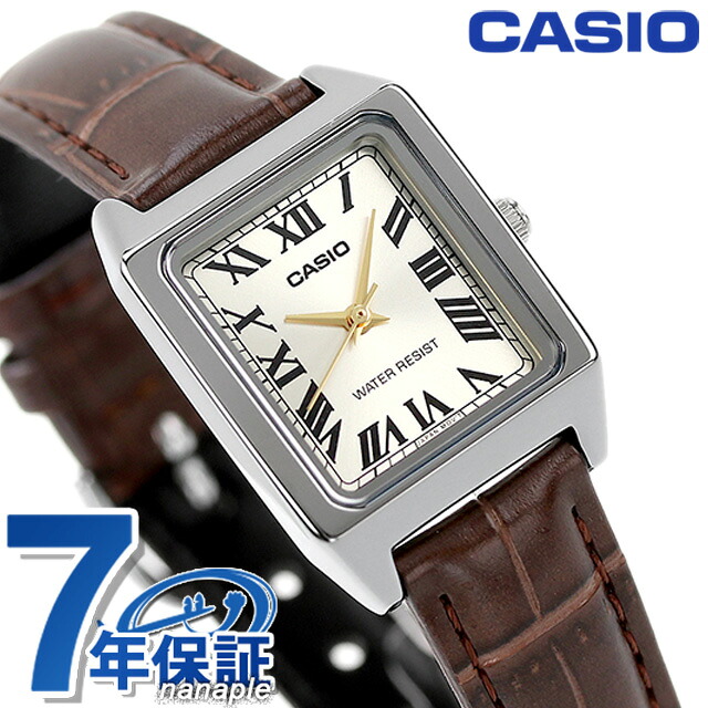 カシオ CASIO LTP-V007L-9B チプカシ 海外モデル レディース 腕時計 カシオ casio アナログ ゴールド ブラウン ブランド おしゃれ 防水 小さい 軽い かわいい プレゼント 女性 実用的