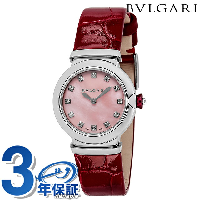 ブルガリ ルチェア クオーツ 腕時計 レディース ダイヤモンド BVLGARI LU28C2SL/12 アナログ ピンクシェル レッド 赤 スイス製 高級 ブランド おしゃれ 防水 軽い 華奢 かわいい プレゼント 女性 実用的