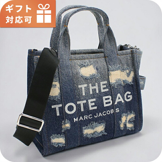 マークジェイコブス トートバッグ レディース ブランド MARC JACOBS 2WAY 2P5HTT022H03 ブルー 軽量 手提げ 高級 おしゃれ プレゼント 女性 実用的 かわいい