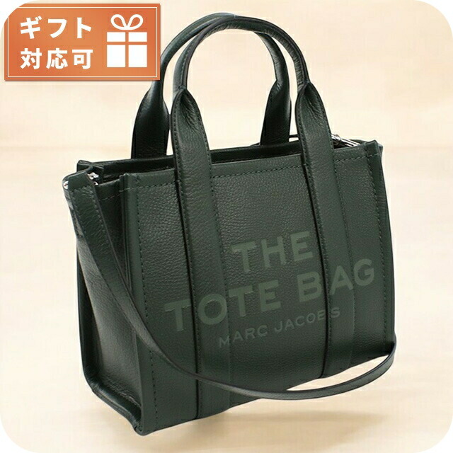 マークジェイコブス トートバッグ レディース ブランド MARC JACOBS THE SMALL TOTE レザー ベトナム H009L01SP21 IVY バッグ 軽量 手提げ 高級 おしゃれ プレゼント 女性 実用的 かわいい