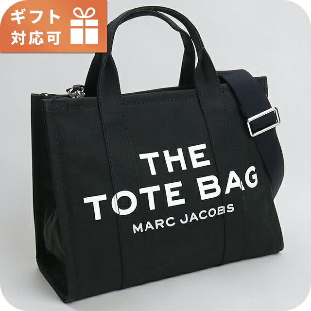 マークジェイコブス トートバッグ レディース ブランド MARC JACOBS 2WAY M0016161 ブラック 軽量 手提げ 高級 おしゃれ プレゼント 女性 実用的 かわいい