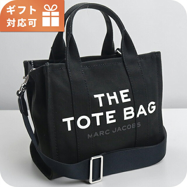 マークジェイコブス トートバッグ レディース ブランド MARC JACOBS 2WAY M0016493 ブラック 軽量 手提げ 高級 おしゃれ プレゼント 女性 実用的 かわいい