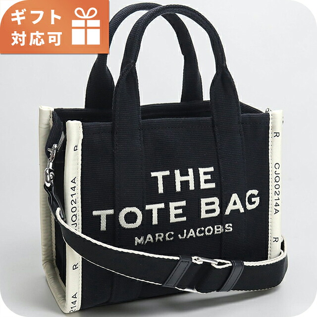 マークジェイコブス トートバッグ レディース ブランド MARC JACOBS 2WAY M0017025 ブラック 軽量 手提げ 高級 おしゃれ プレゼント 女性 実用的 かわいい