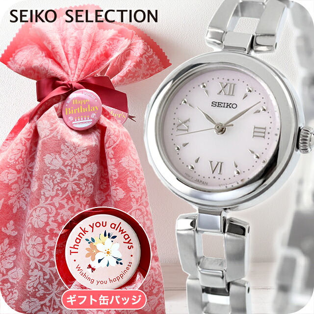 セイコーセレクション Sシリーズ ブレスレット ソーラー 腕時計 ブランド レディース SEIKO SELECTION SWFA209 アナログ ベビーピンク おしゃれ 防水 軽い 華奢 かわいい プレゼント 女性 実用的