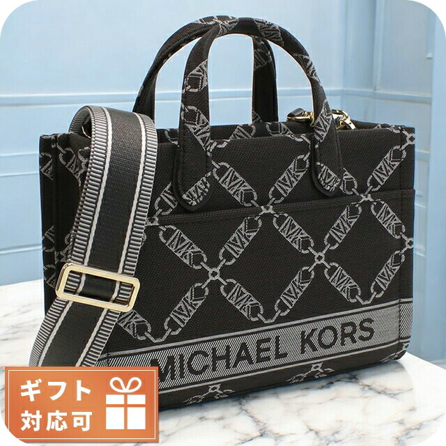 マイケル・コース トートバッグ レディース MICHAEL KORS GIGI カンボジア 30F3G3GC7J CHOC MULTI ブラウン系 バッグ 軽量 手提げ ブランド 高級 おしゃれ プレゼント 女性 実用的 かわいい