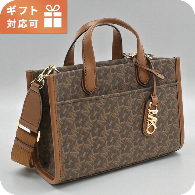 マイケルコース トートバッグ レディース ブランド MICHAEL KORS GIGI 2WAY 30H3G3GM5B ブラウン バッグ 軽量 手提げ 高級 おしゃれ プレゼント 女性 実用的 かわいい