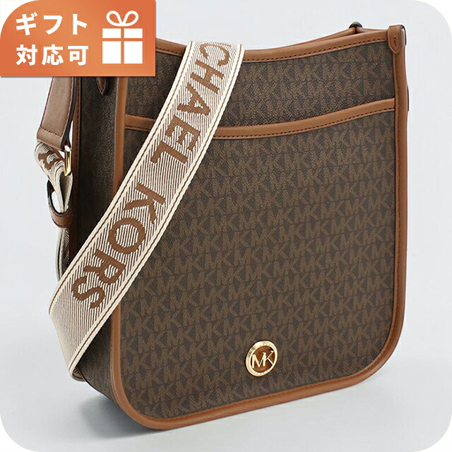 マイケルコース 斜め掛け ショルダーバッグ レディース ブランド MICHAEL KORS LUISA 30R4G99M3V ブラウン