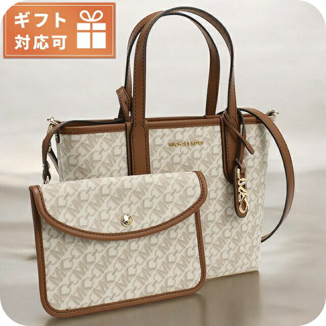 マイケル・コース トートバッグ レディース ブランド MICHAEL KORS ELIZA カンボジア 30R4GZAT0B VANILLA-LUGG ホワイト系 バッグ 軽量 手提げ 高級 おしゃれ プレゼント 女性 実用的 かわいい