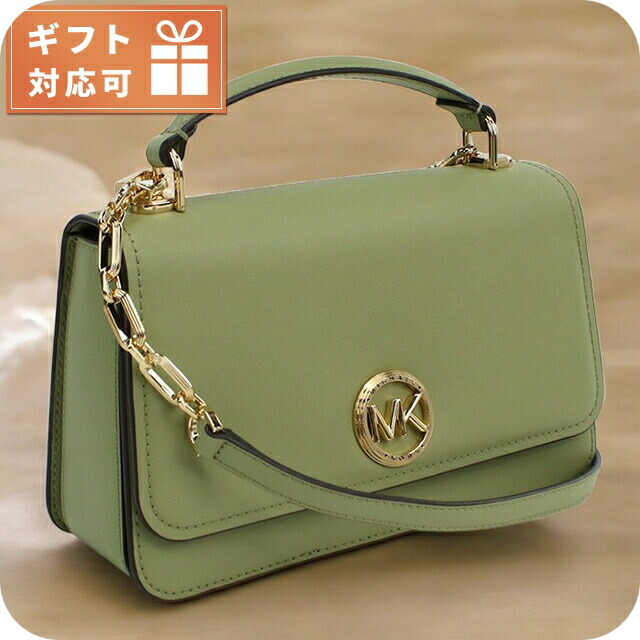 マイケル・コース ハンドバッグ レディース ブランド MICHAEL KORS DELANCEY レザー カンボジア 30T4GD8S6L LIGHT SAGE グリーン系 バッグ 軽量 小さめ 手提げ 高級 おしゃれ プレゼント 女性 実用的 かわいい