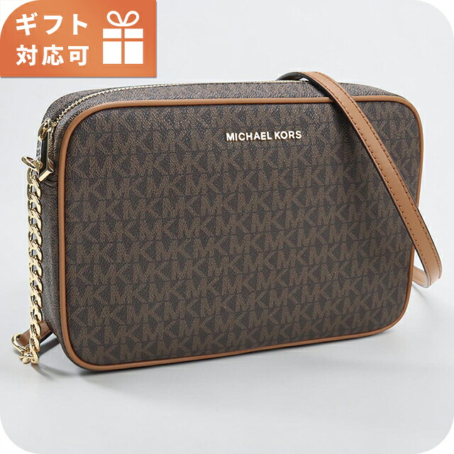 マイケルコース 斜め掛け ショルダーバッグ レディース ブランド MICHAEL KORS JET SET 32F1GJ6C7B ブラウン