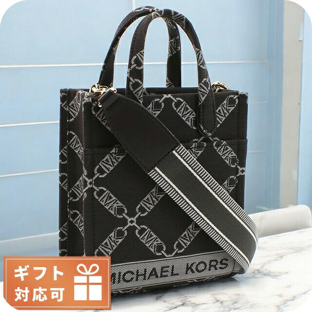 マイケル・コース 斜め掛け ショルダーバッグ レディース MICHAEL KORS カンボジア 32F3G3GC0J CHOC MULTI ブラウン系 バッグ 斜めがけ ブランド 高級 おしゃれ プレゼント 女性 実用的 かわいい