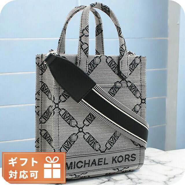 マイケル・コース 斜め掛け ショルダーバッグ レディース MICHAEL KORS GIGI カンボジア 32F3S3GC4J NAT-LUGG グレー系 バッグ 斜めがけ ブランド 高級 おしゃれ プレゼント 女性 実用的 かわいい