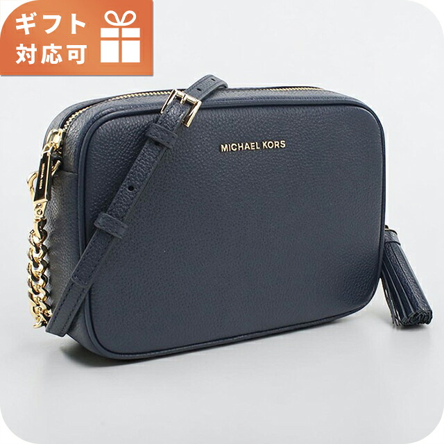 マイケルコース 斜め掛け ショルダーバッグ レディース ブランド MICHAEL KORS JET SET レザー 32F7GGNM8L ネイビー