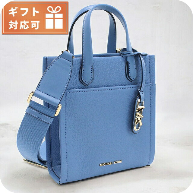 マイケル・コース ハンドバッグ レディース MICHAEL KORS GIGI レザー インドネシア 32R4G3GC4L FRENCH BLUE ブルー系 バッグ 軽量 小さめ 手提げ ブランド 高級 おしゃれ プレゼント 女性 実用的 かわいい