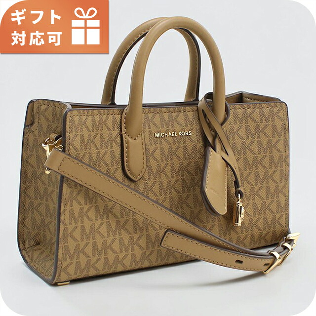マイケルコース ハンドバッグ レディース ブランド MICHAEL KORS SCARLETT 2WAY 32R5GETC0V ブラウン 軽量 小さめ 手提げ 高級 おしゃれ プレゼント 女性 実用的 かわいい