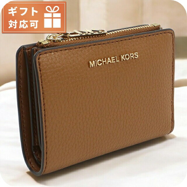 マイケル・コース 二折財布小銭入付き レディース ブランド MICHAEL KORS EMPIRE レザー カンボジア 32S4G8ED7L LUGGAGE ブラウン系 財布