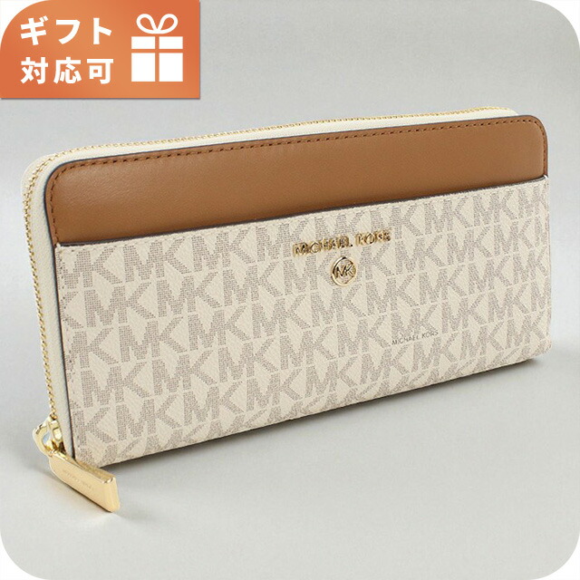 マイケルコース 長財布ラウンドファスナー レディース ブランド MICHAEL KORS JET SET CHARM レザー 32T0GT9E8B ホワイト 財布